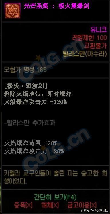 DNF发布网开私服多少钱