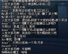 DNF发布网有病毒么