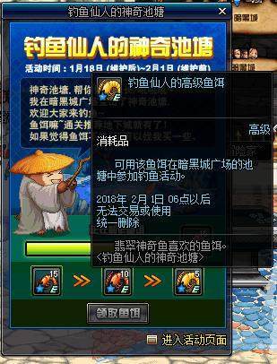 DNF发布网怎么打造一个私服