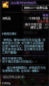 DNF发布网是什么时候出的