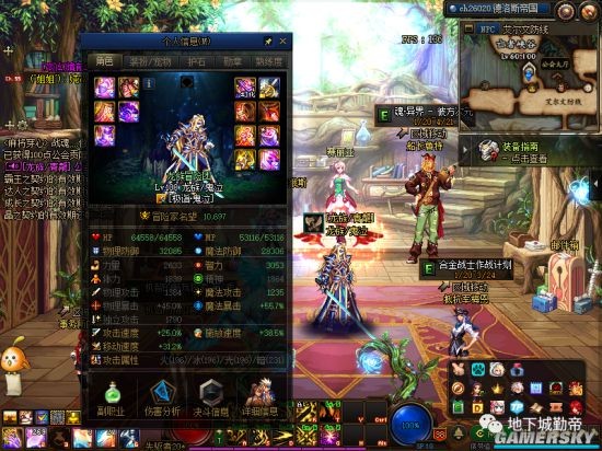 DNF发布网520
