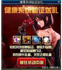 DNF发布网打金服是啥意思（dnf打金工