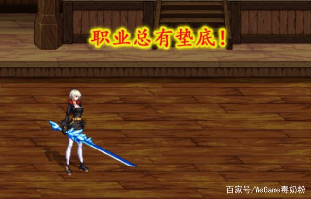 DNF发布网玩国服还是私服