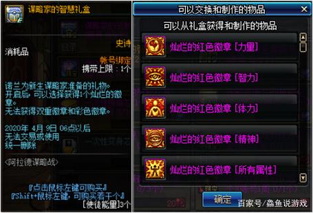DNF发布网怎么自己开一个