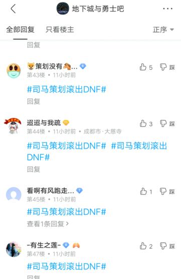 dnf公益服发布网PK是否被允许（公益服