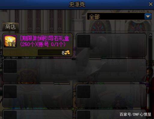 DNF发布网梦想私服辅助吧（DNF发布网2021梦想装扮合成器）