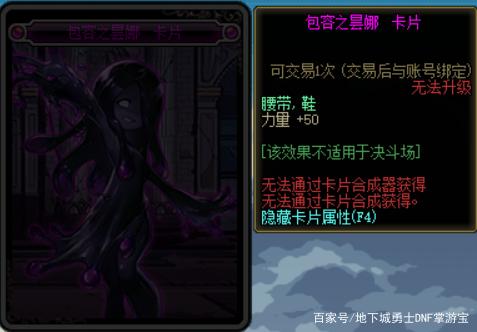 win8怎么玩私服DNF发布网（win8玩不了DNF发布网）
