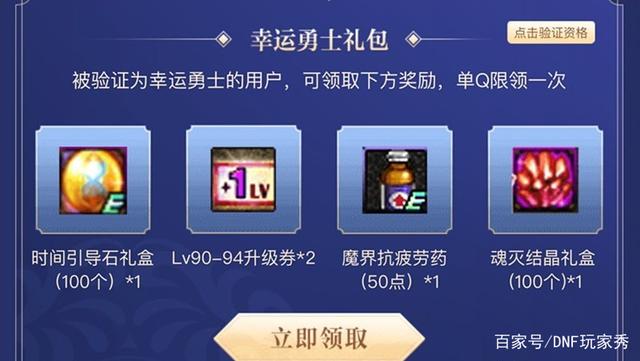 DNF发布网所有私服