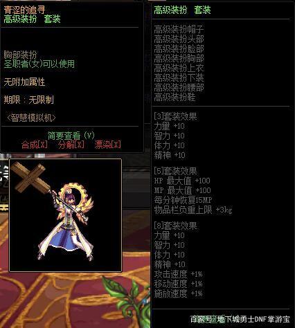 dnf 公益服发布网抽奖（参与方法及奖品