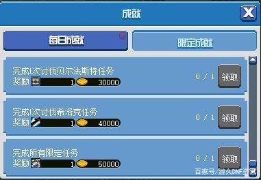 DNF发布网是怎么有私服的