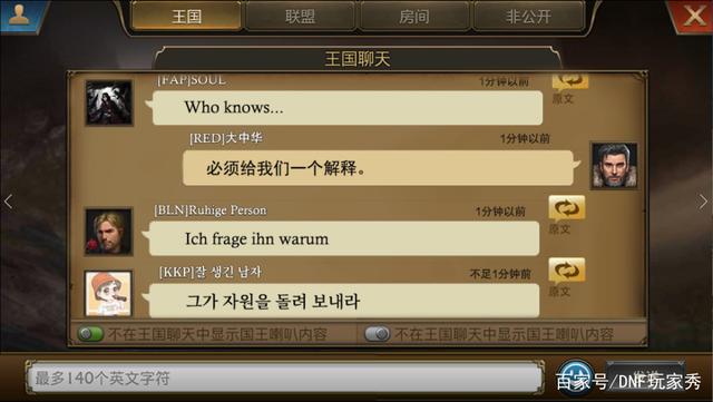 dnf公益服发布网异界1=3玩法介绍,异界1=3的优势和特点