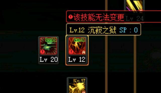 DNF发布网用辅助能被发现吗